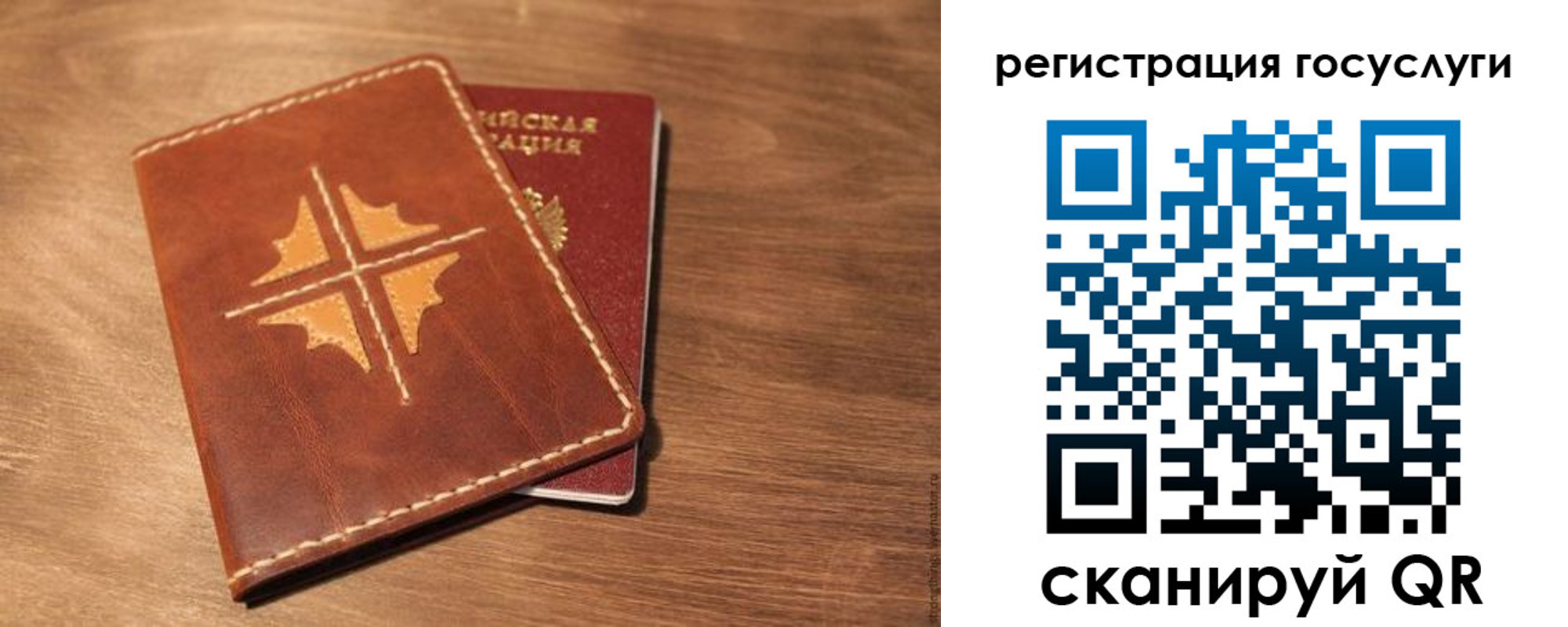 прописка гарантия в Котельниче