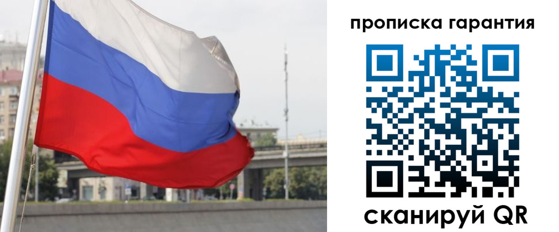 регистрация для дет. сада в Котельниче